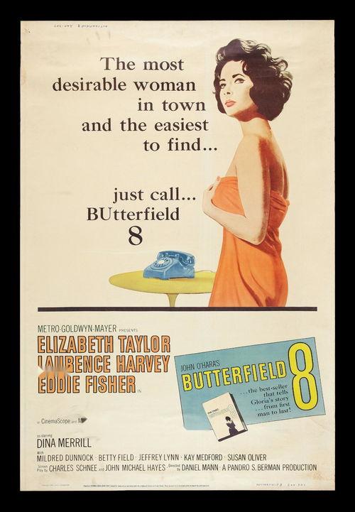 巴特菲尔德八号,揭秘神秘小镇的惊悚往事